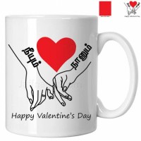 Valentines Mug
