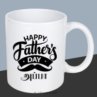 Fathers day M