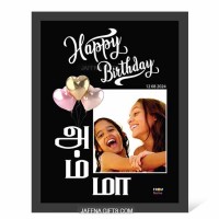 Amma Birthday